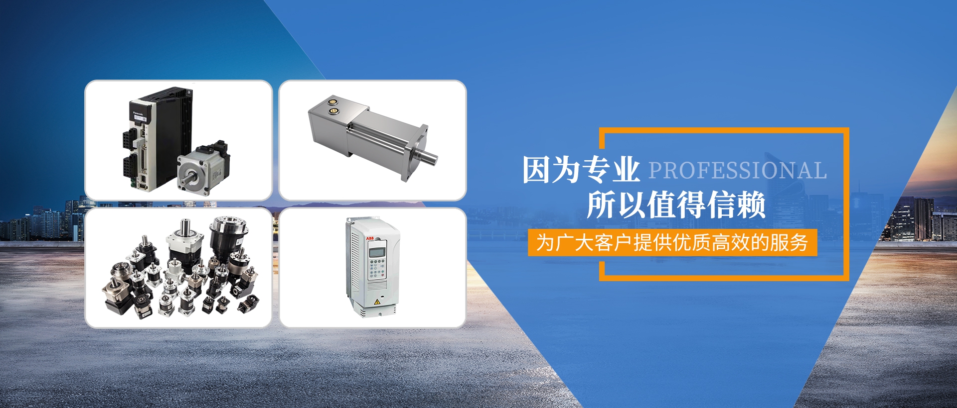 通栏图片